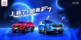 上市启动会