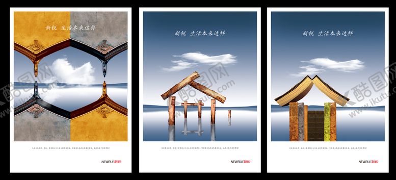 编号：03761909170634512547【酷图网】源文件下载-企业海报宣传设计