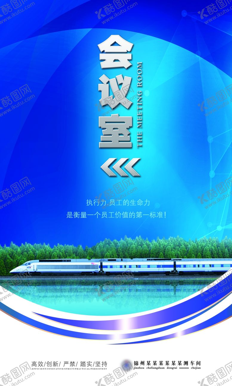 编号：13550009290954331880【酷图网】源文件下载-导视展板