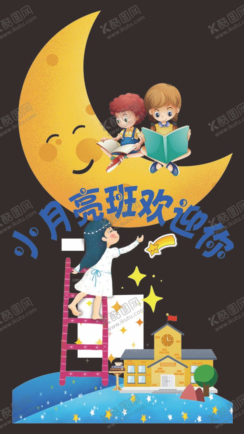 编号：38941609231247048546【酷图网】源文件下载-异形牌