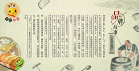 煎饼果儿