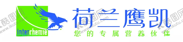 编号：32753804210133398759【酷图网】源文件下载-荷兰鹰凯商标LOGO