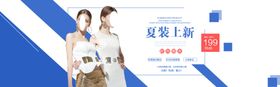 服装