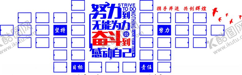 编号：67364710271402288152【酷图网】源文件下载-照片墙
