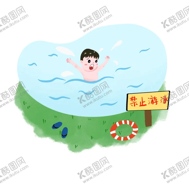 编号：19869902121311435261【酷图网】源文件下载-暑假安全