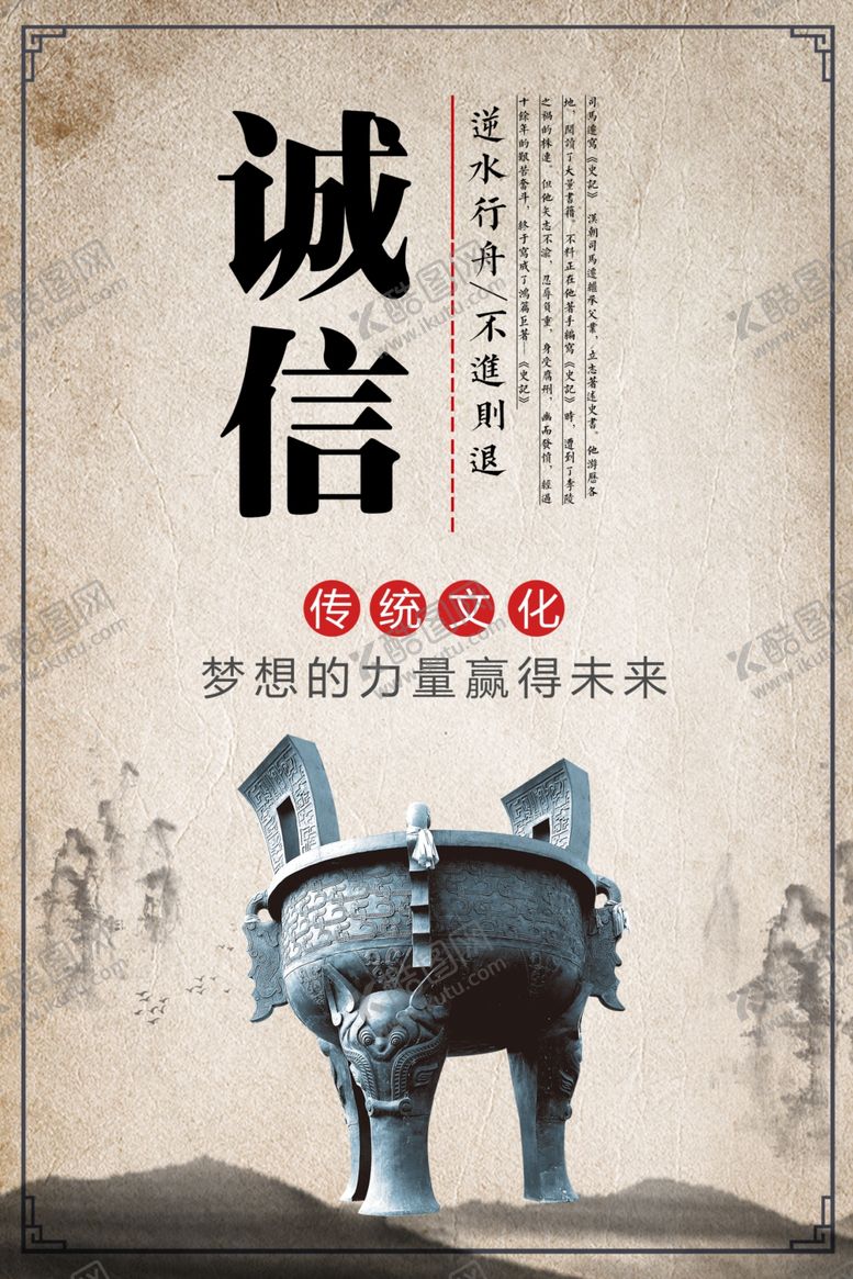 编号：18817809142000225058【酷图网】源文件下载-企业文化