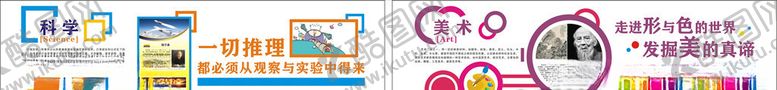 编号：55259707121936046820【酷图网】源文件下载-文化墙
