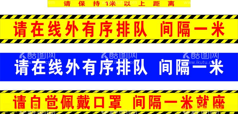 编号：28953703140607191592【酷图网】源文件下载-一米线