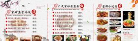 金牌小吃