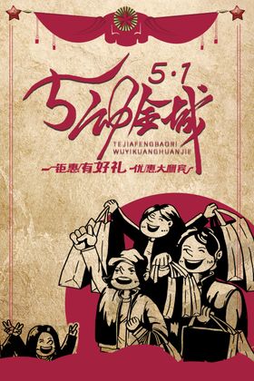 5动全城 1战到底海报