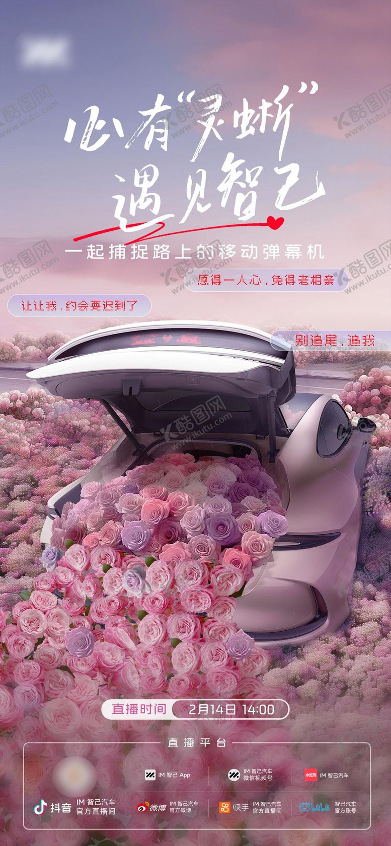 编号：63016005222156079833【酷图网】源文件下载-汽车 