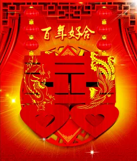 婚礼效果图高端简约定制梦幻现代主题