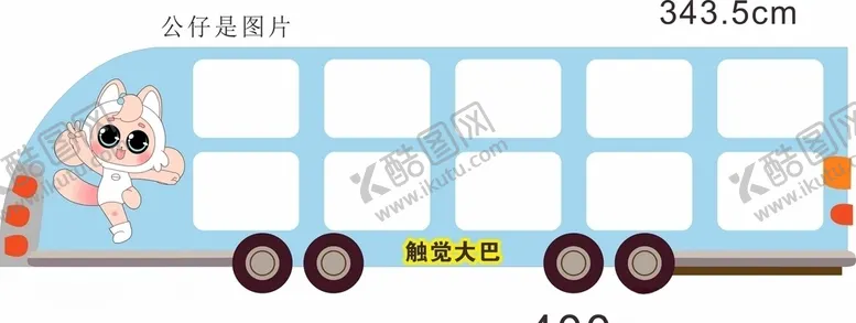 编号：48099803140821525672【酷图网】源文件下载-新爱婴