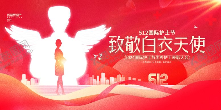 编号：84931101182059164004【酷图网】源文件下载-护士节展板