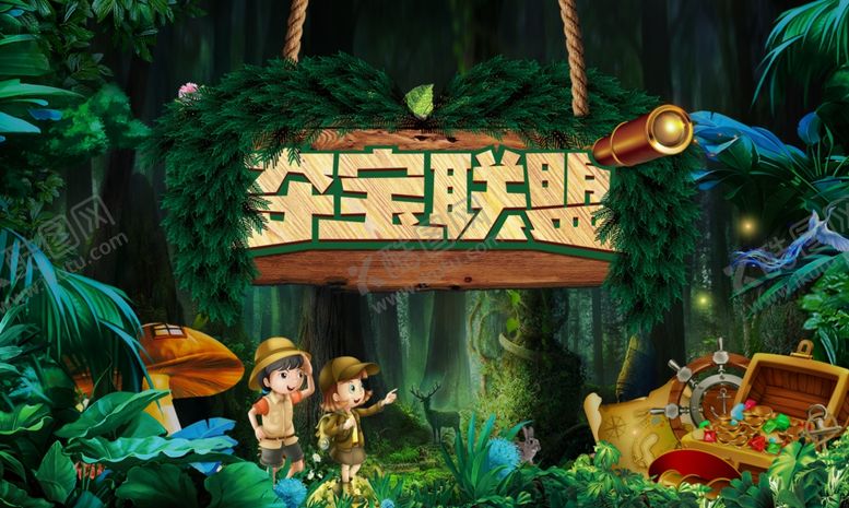 编号：81701909220704007331【酷图网】源文件下载-夺宝联盟