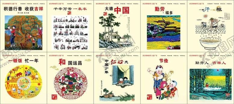 编号：45654404011823353152【酷图网】源文件下载-多样邮票展示