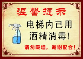 编号：46169710241157151789【酷图网】源文件下载-温馨提示