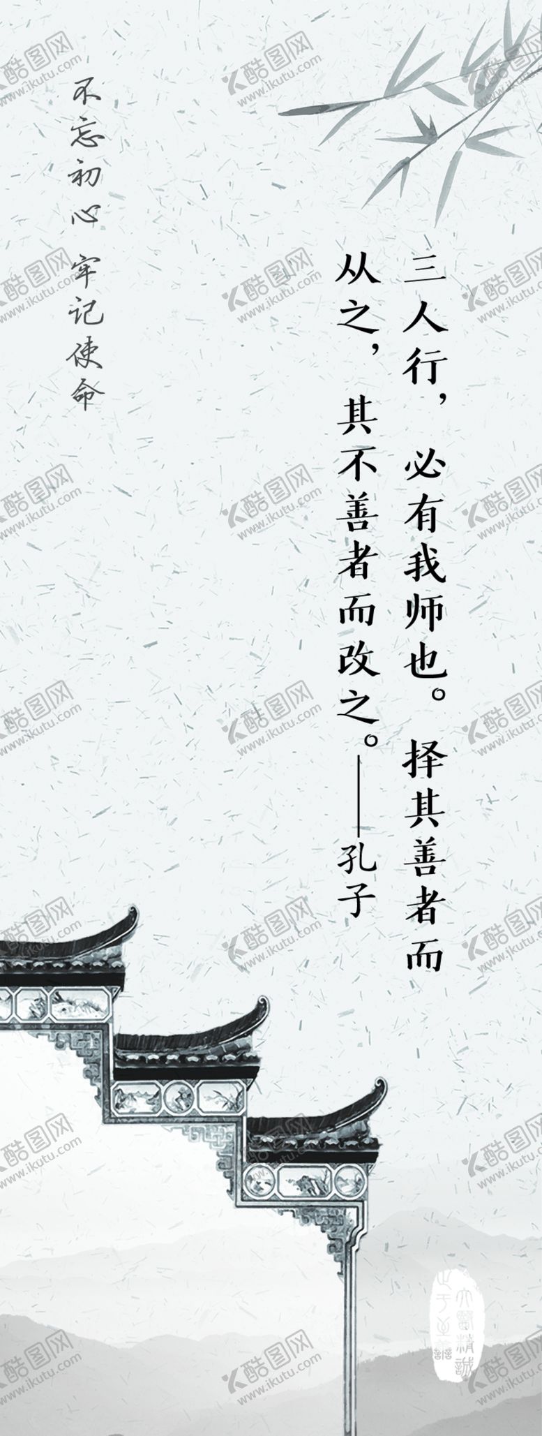 编号：15630905102312465044【酷图网】源文件下载-书签