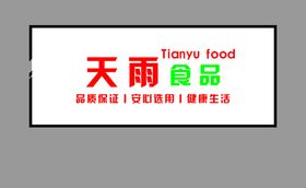 背景墙