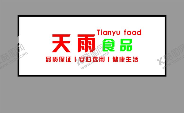 编号：49172105101206209218【酷图网】源文件下载-背景墙