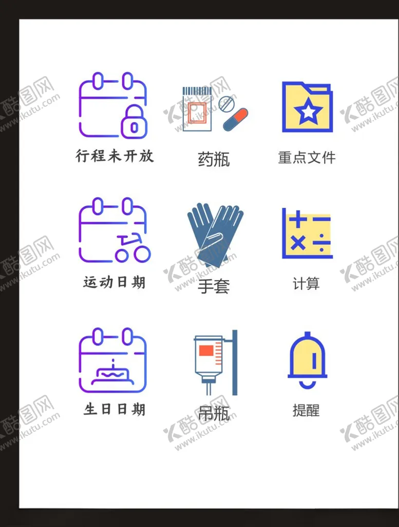 编号：20976504140923335764【酷图网】源文件下载-LOGO标识