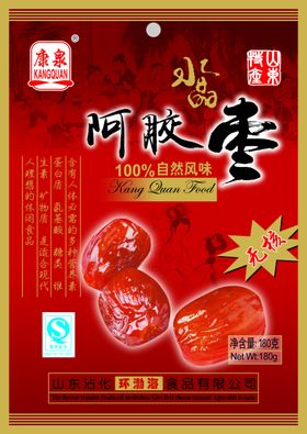 中国风包装