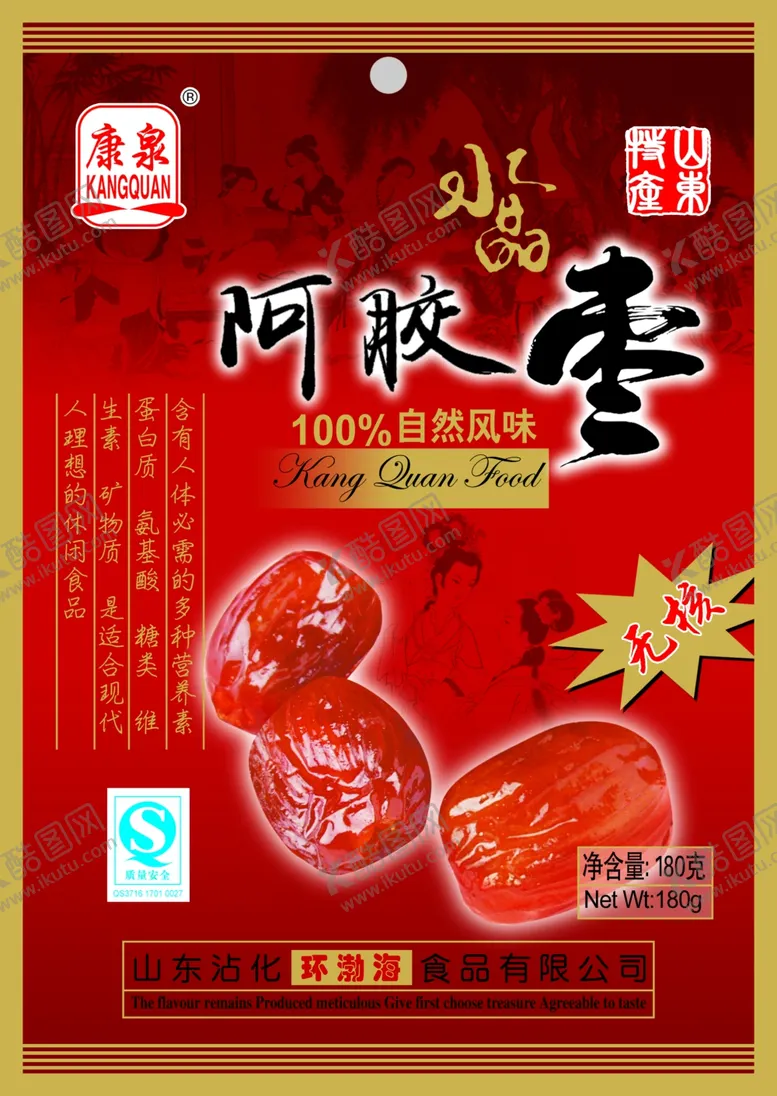编号：60822106170752382567【酷图网】源文件下载-中国风包装