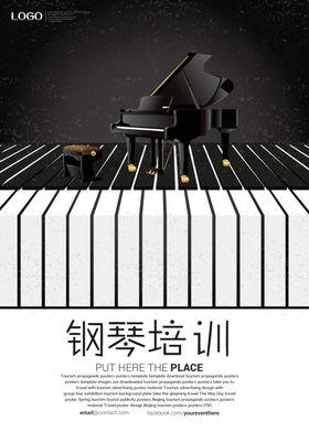 音乐会
