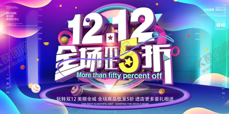 编号：44465110101250188695【酷图网】源文件下载-劳动节海报