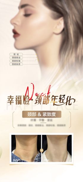 夏至节气海报（TIF用PS打开）