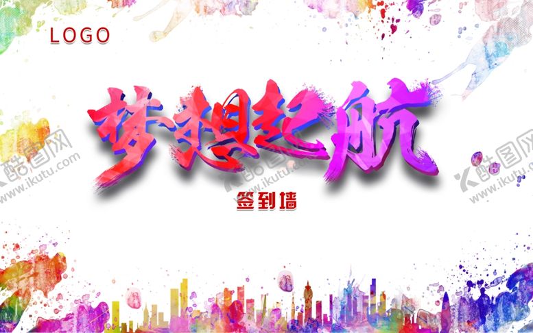 编号：60368506262113528325【酷图网】源文件下载-梦想起航