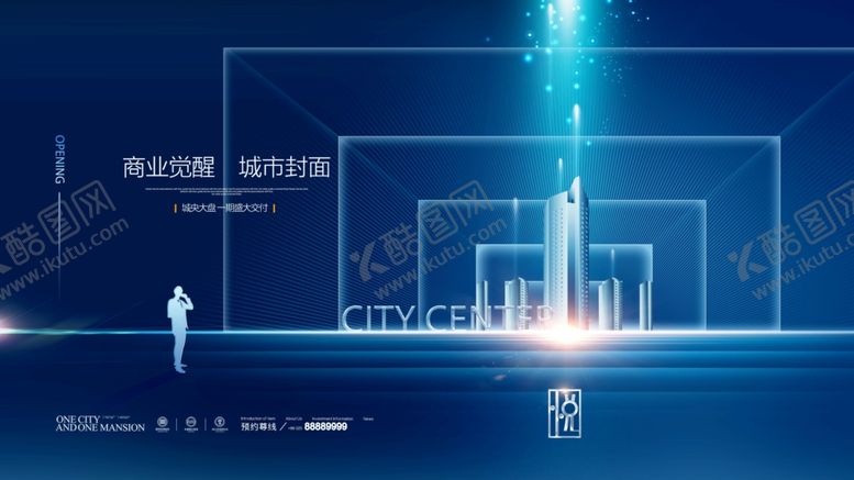 编号：90482210022131466406【酷图网】源文件下载-高端商业