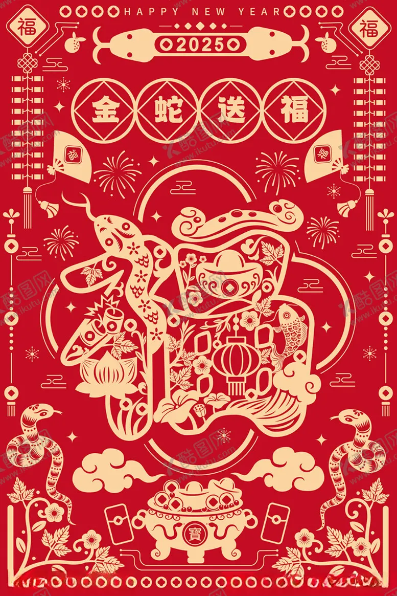 编号：21154202281712366287【酷图网】源文件下载-蛇年金蛇插画