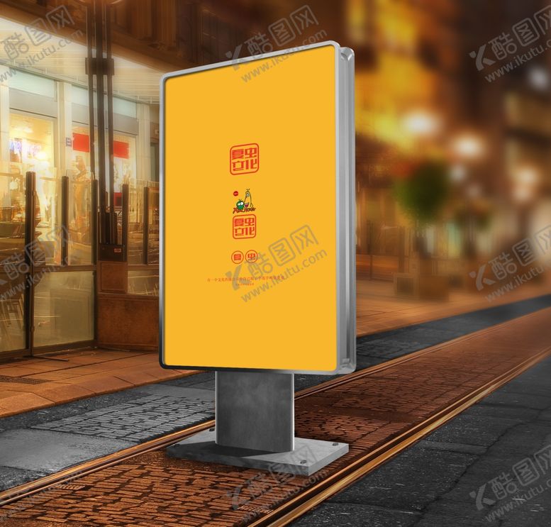 编号：77990509121739592847【酷图网】源文件下载-广告牌样机