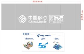 中国移动 5G 图标 