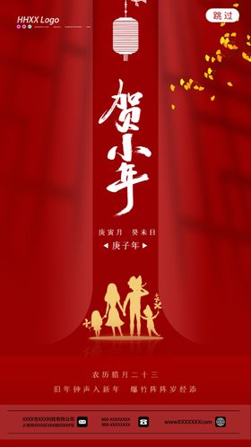 小年
