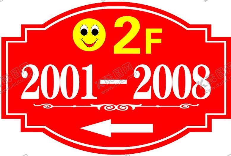 编号：38702010302343532004【酷图网】源文件下载-房间指引牌