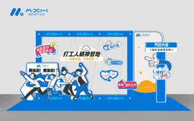 创意美陈