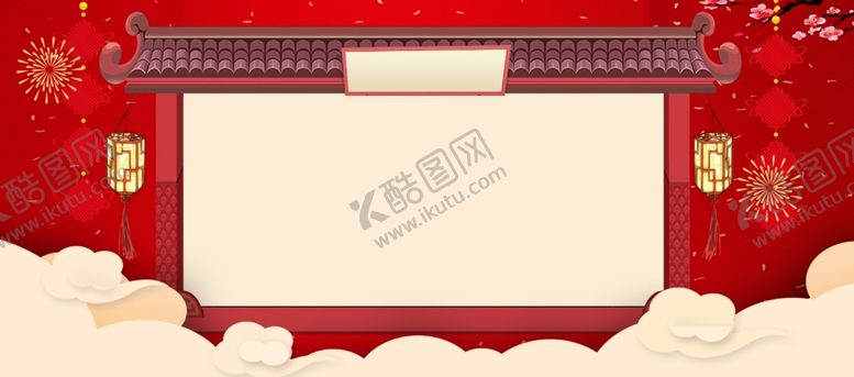 编号：71173310011511386237【酷图网】源文件下载-红色背景