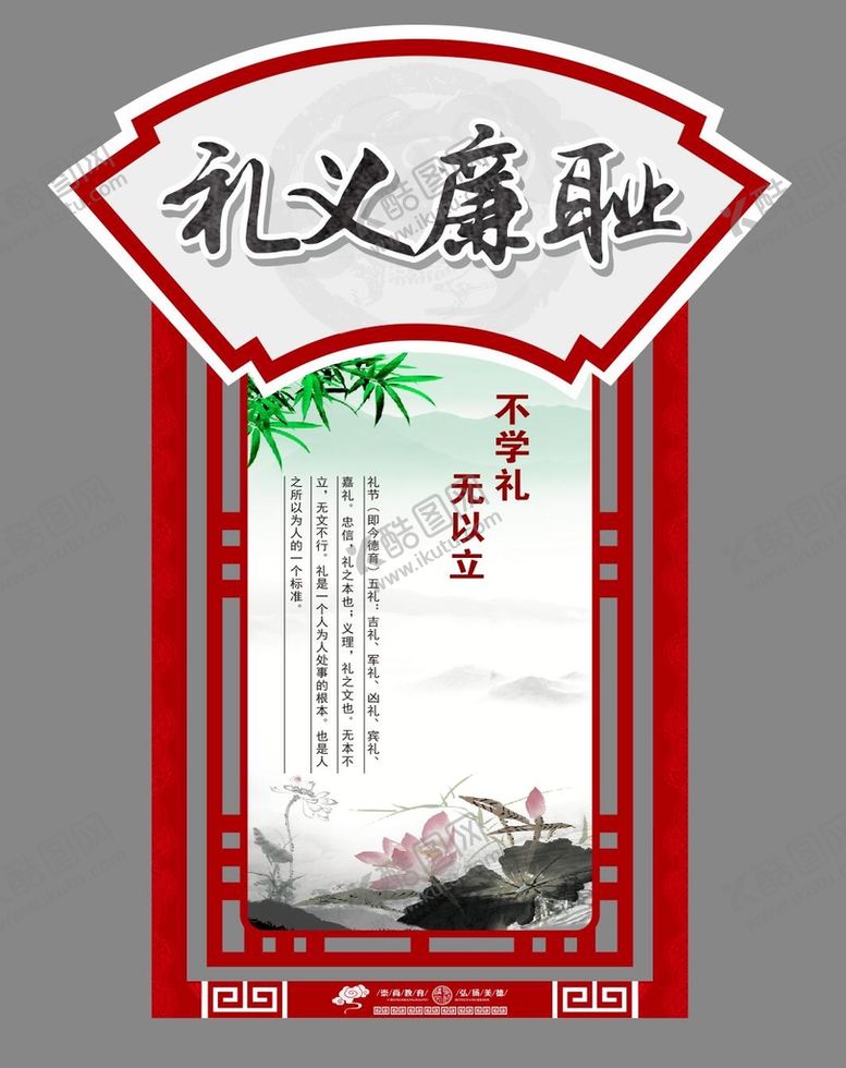 编号：48560801130944214296【酷图网】源文件下载-励志标语