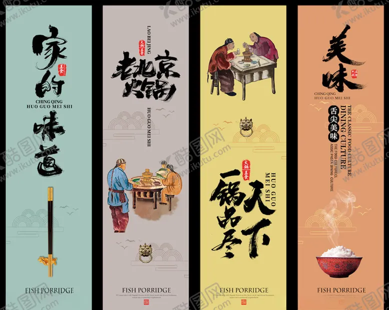 编号：19269003251054527926【酷图网】源文件下载-美食四联装饰画