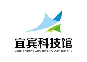 宜宾科技馆LOGO标志