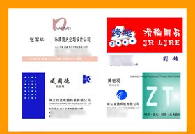 卡片名片设计