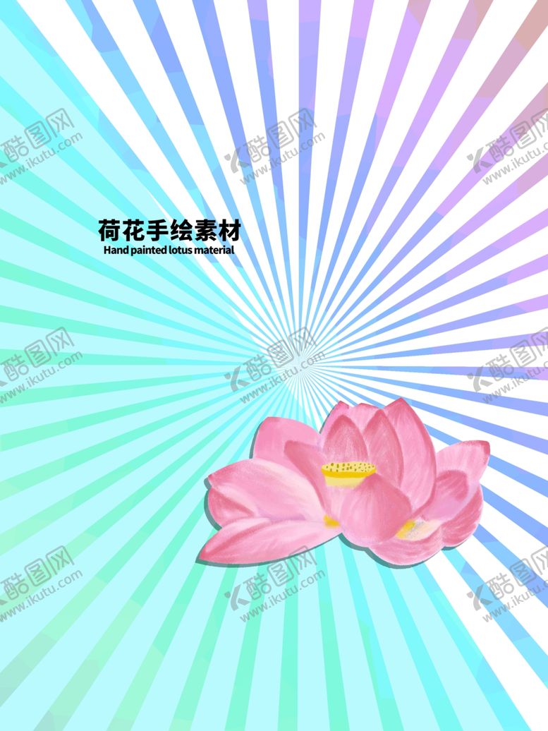 编号：48705509191842019887【酷图网】源文件下载-发散分层炫彩放射对角