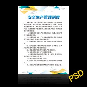 编号：94186509241006263189【酷图网】源文件下载-图书阅览室规章制度