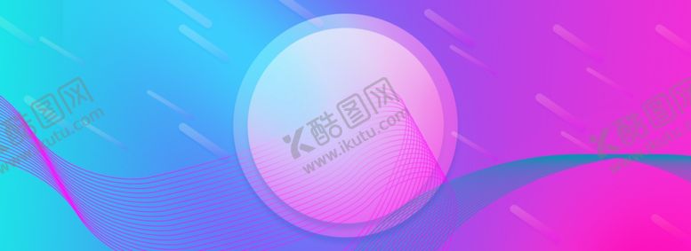 编号：43358610191844212403【酷图网】源文件下载-渐变背景