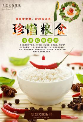 光盘行动