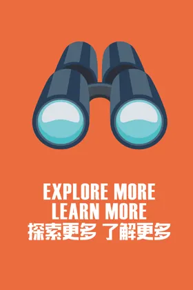 励志海报少年当自强青春梦想战胜困难