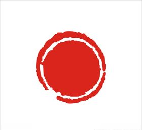 印章