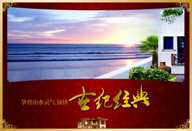 海报图文设计